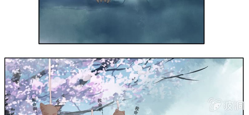第十四回 幼无望阙罢思命9