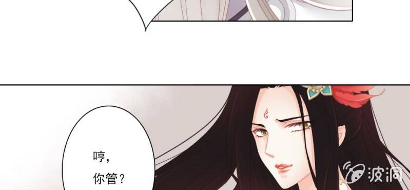 第十三回 倥偬临崖挽沥血29