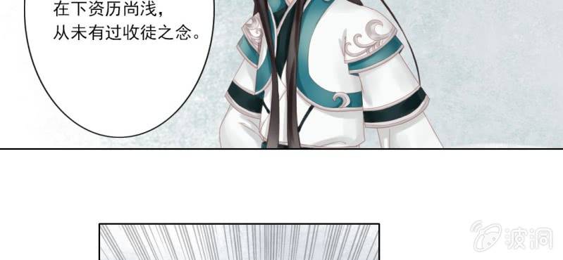 第十六回 云峰高见参天鼎53