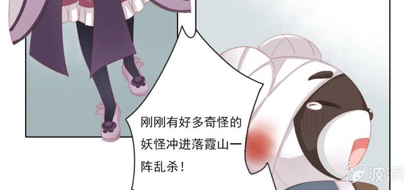 第十三回 倥偬临崖挽沥血39