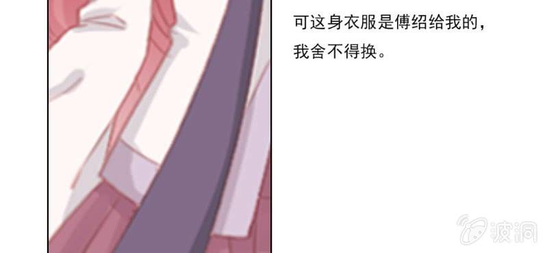 第十九回 复时相见难欢颜8