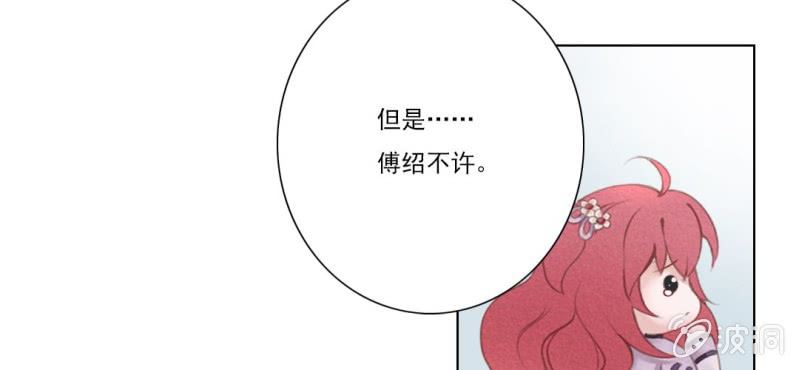 第九回 庙会昭兆险暗生8