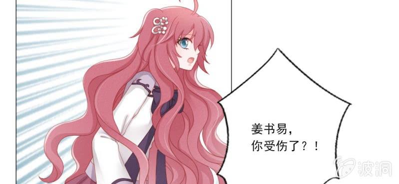 第十回 道识金镀眼识真17