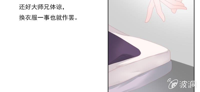 第十九回 复时相见难欢颜10