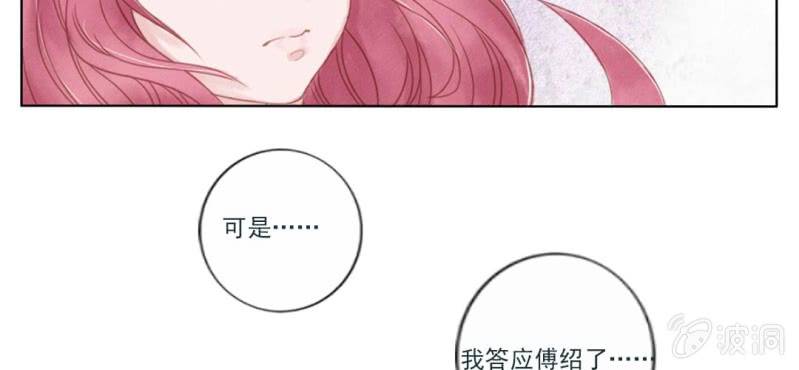 第一回 稚儿无虑冰糖心65