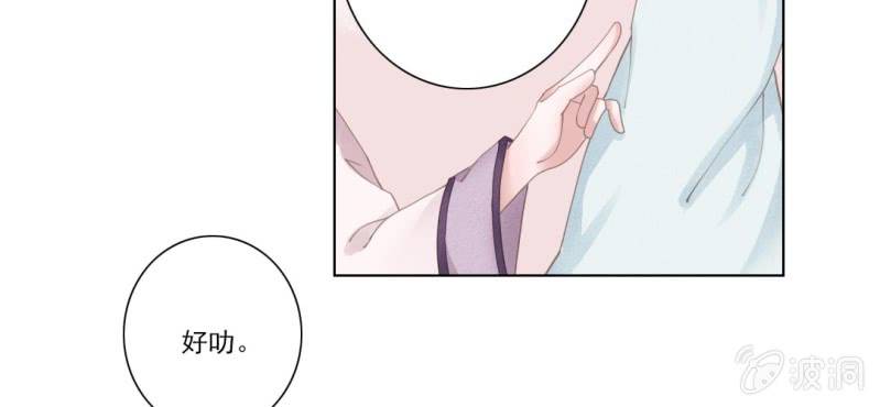 第四回 若蜓轻拨心湖涟40
