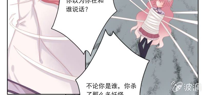 第十四回 幼无望阙罢思命20