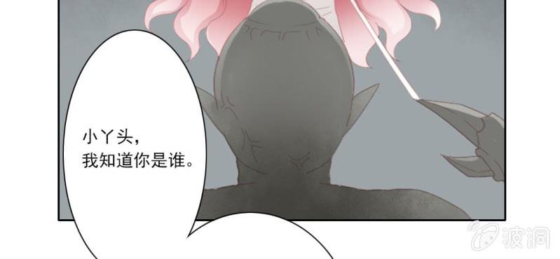 第十四回 幼无望阙罢思命24