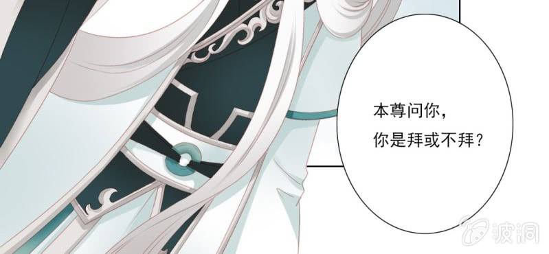 第十八回 忆丝亦响渊城烟36
