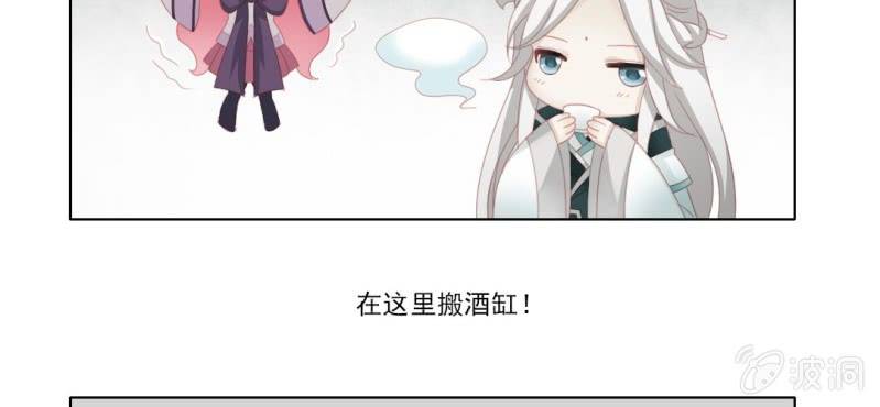 第二十回 百步折花飞英落22