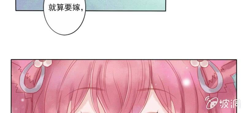第二回 约法三章入凡尘20