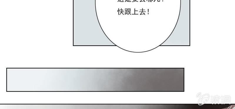 第十二回 一朝今迷酒自醉9