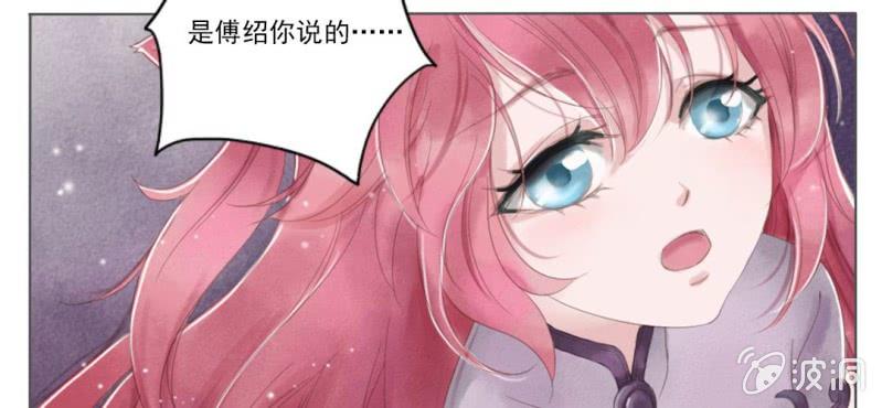 第一回 稚儿无虑冰糖心22
