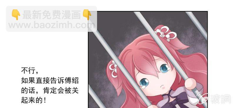 第六回 昔年不复人事变14