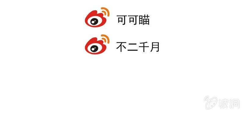 第四回 若蜓轻拨心湖涟52