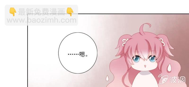 第二十一回 心似雷霆匀万钧42