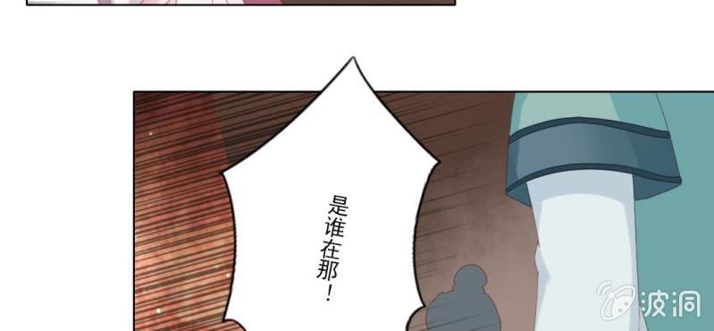 第二十一回 心似雷霆匀万钧33