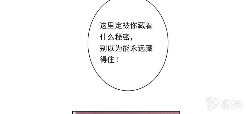 第七回 娟娟细语不入心54