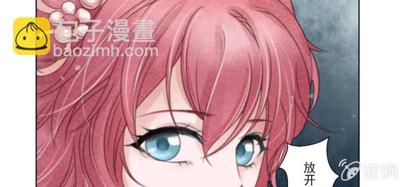 第三回 翠柳湖畔琉璃灯49