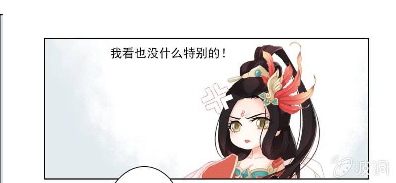 第八回 飞沙入幕情难容16