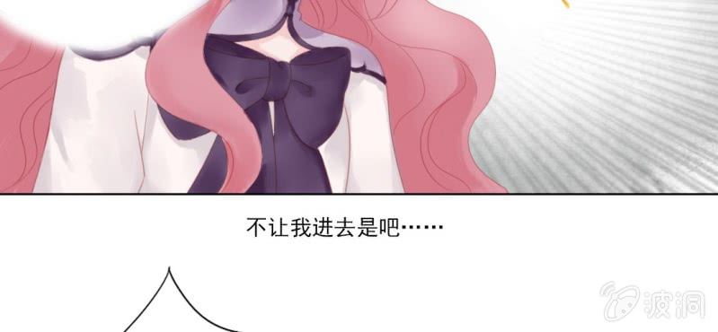 第十六回 云峰高见参天鼎10