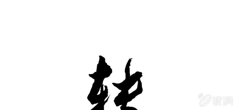 预告25