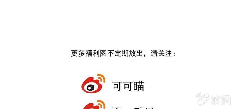 第十七回 乾坤定分阴阳夜56