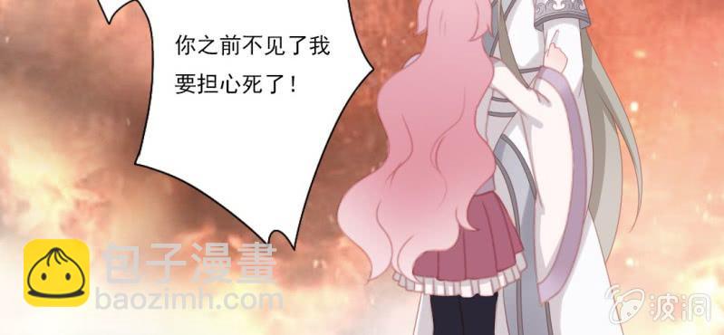 第二十二回 智斗恶鬼烁纯心44