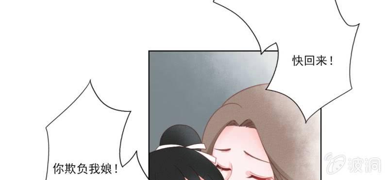 第十回 道识金镀眼识真31