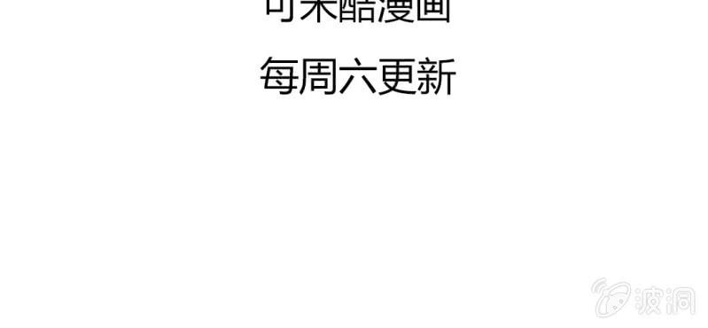 第一回 稚儿无虑冰糖心73