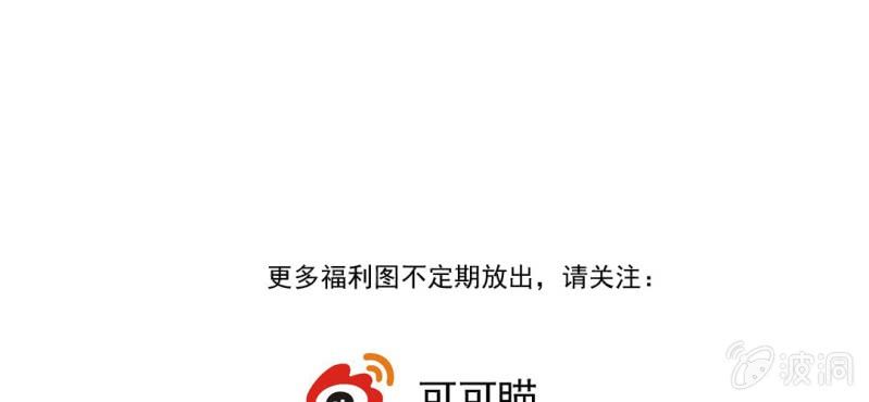 第九回 庙会昭兆险暗生55