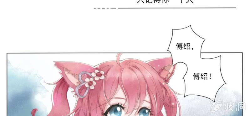 第一回 稚儿无虑冰糖心8