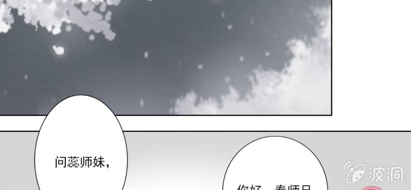 第二十一回 心似雷霆匀万钧5
