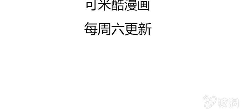 第五回 一别多日不见君53