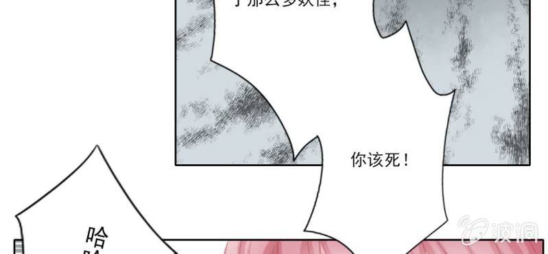 第十四回 幼无望阙罢思命21