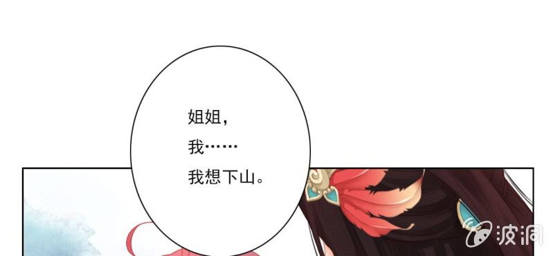 第九回 庙会昭兆险暗生4