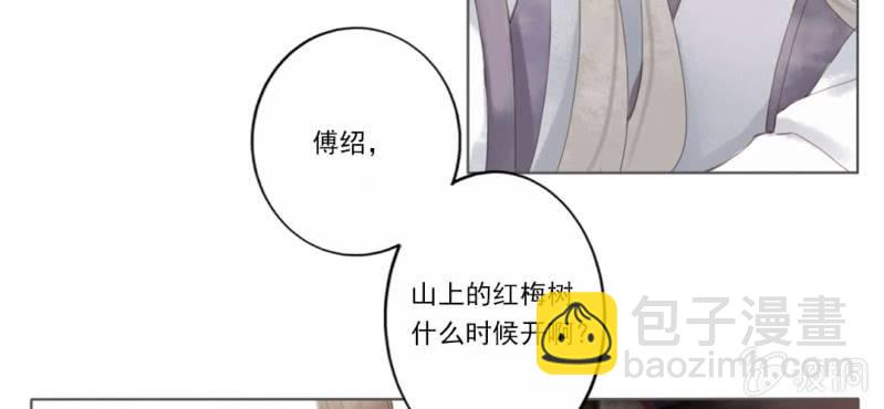 第一回 稚儿无虑冰糖心15