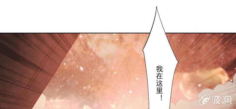 第二十二回 智斗恶鬼烁纯心8