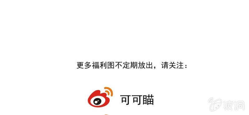 第十回 道识金镀眼识真53