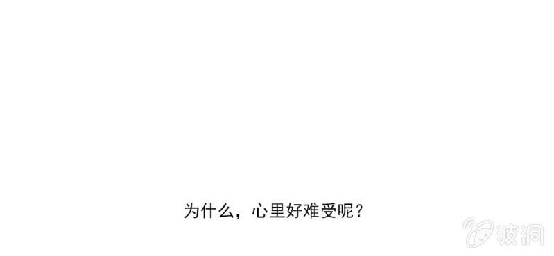 第十八回 忆丝亦响渊城烟52