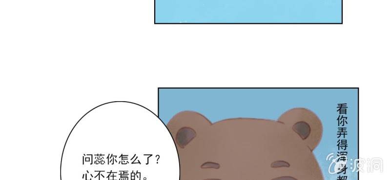 第五回 一别多日不见君33