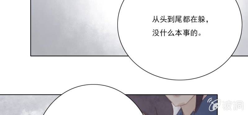 第十八回 忆丝亦响渊城烟21