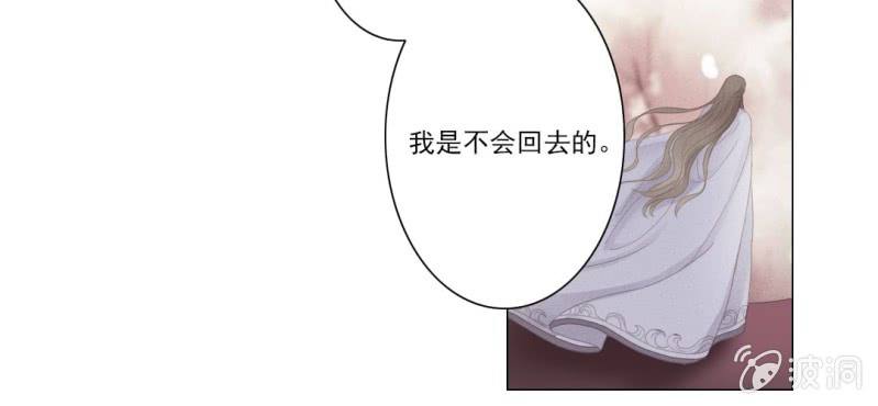 第七回 娟娟细语不入心49