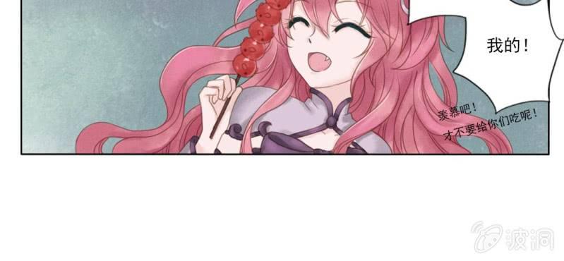 第一回 稚儿无虑冰糖心57