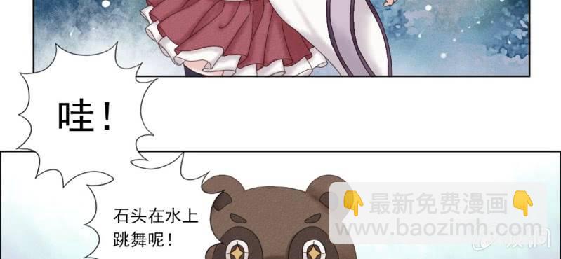 第二回 约法三章入凡尘30