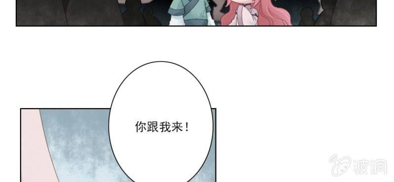 第三回 翠柳湖畔琉璃灯40