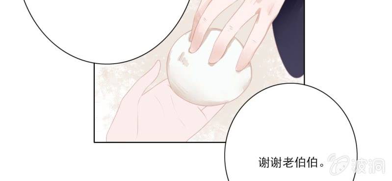 第十五回 心伤恨短旧痕重14