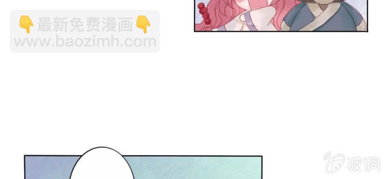 第二回 约法三章入凡尘19