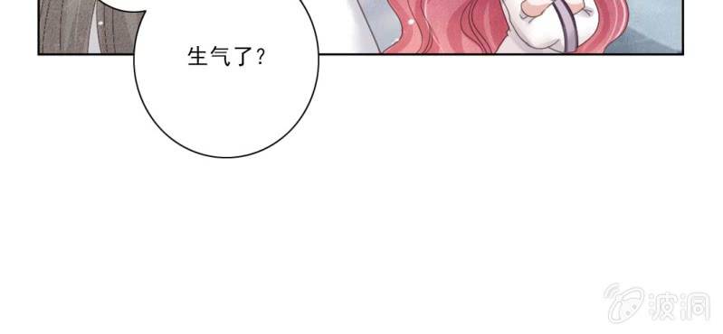 第二回 约法三章入凡尘46