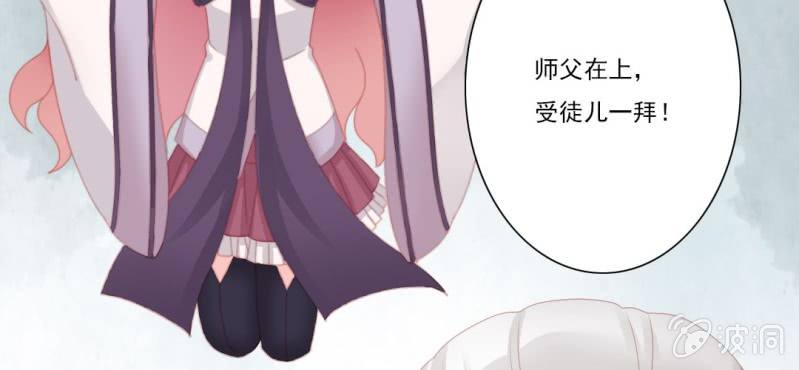 第十八回 忆丝亦响渊城烟42